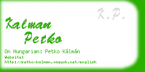 kalman petko business card